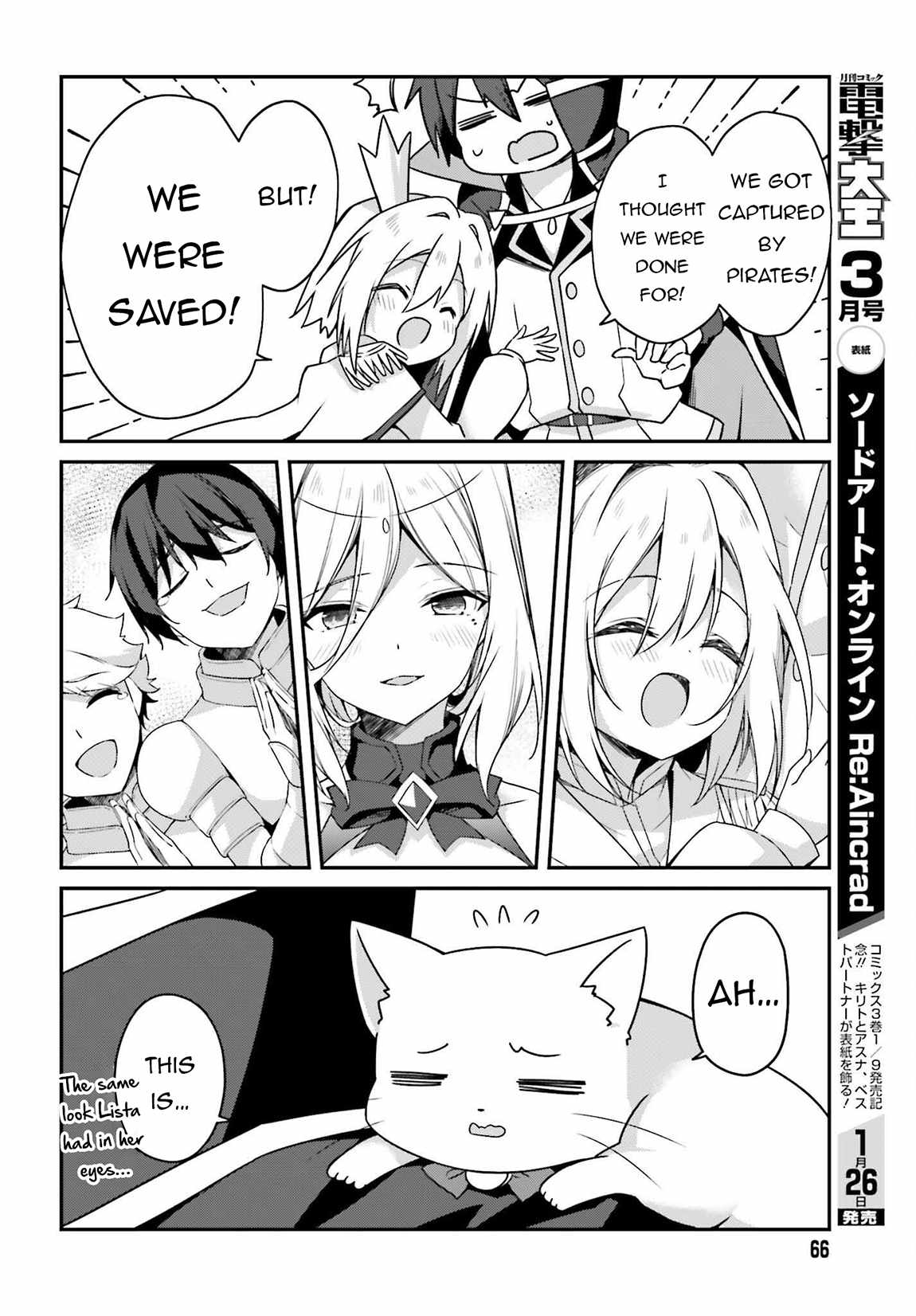 Sasensareta Munou Ouji wa Jitsuryoku wo Kakushitai Chapter 18 26